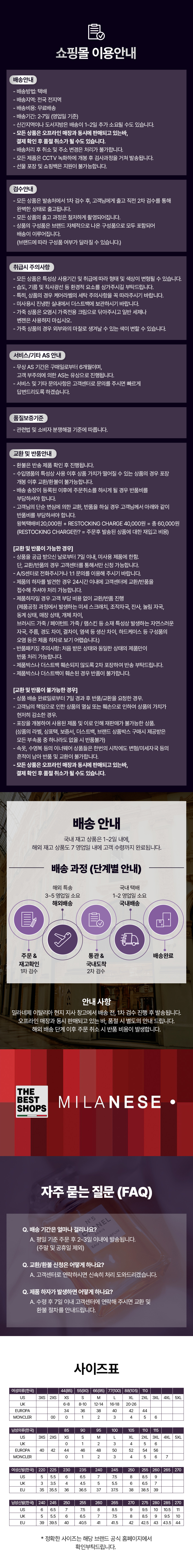 하단이미지
